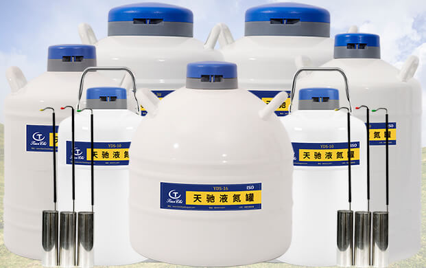 液氮罐里像漏勺的那個(gè)是什么？